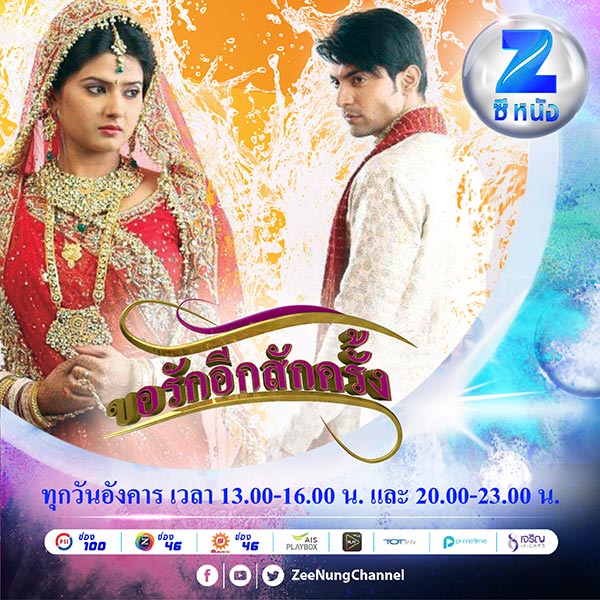 ช่องซีหนัง ช่องซีหนัง