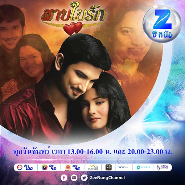 ช่องซีหนัง ช่องซีหนัง