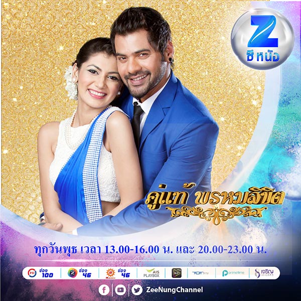 ช่องซีหนัง ช่องซีหนัง