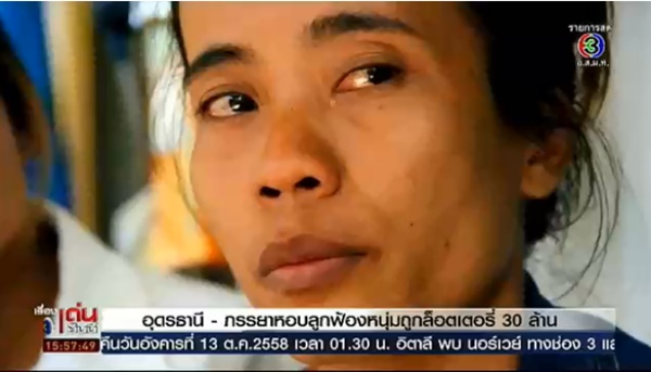 สามีถูกรางวัลที่ 1 ได้ทีชิ่งหนีลูกเมีย ด้านเมียลั่น ไม่คิดว่าเงินจะทำผัวเปลี่ยนไป สามีถูกรางวัลที่ 1 ได้ทีชิ่งหนีลูกเมีย ด้านเมียลั่น ไม่คิดว่าเงินจะทำผัวเปลี่ยนไป