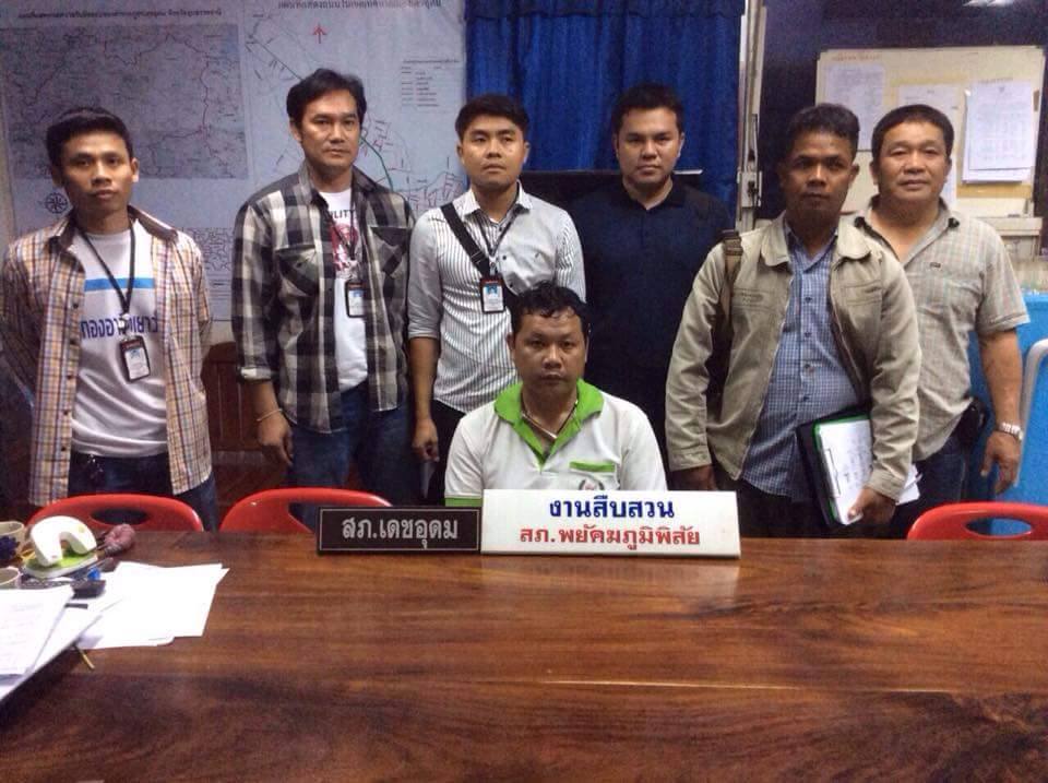 รวบแล้ว คนร้ายเผานั่งยางแฟนสาว รวบแล้ว คนร้ายเผานั่งยางแฟนสาว