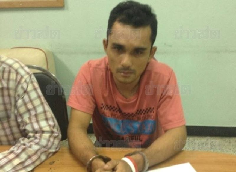 ข่าวน้องเนม รปภ. รับสารภาพ ลงมือฆ่ายัดถุง หลังกินเหล้าแล้วเกิดอารมณ์ ข่าวน้องเนม รปภ. รับสารภาพ ลงมือฆ่ายัดถุง หลังกินเหล้าแล้วเกิดอารมณ์