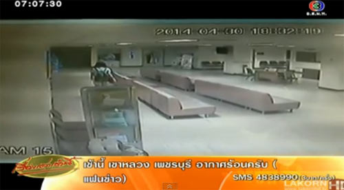 วงจรปิดจับภาพแม่วัยรุ่นทิ้งลูกในห้องน้ำ รพ.สนามจันทร์