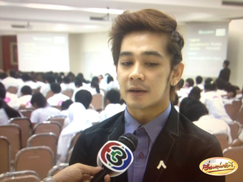 เก่ง เมธัส