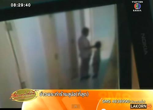 คลิป เด็ก ป.3 ทำร้ายอนุบาล 1 ไถเงิน-บังคับกินอุจจาระ