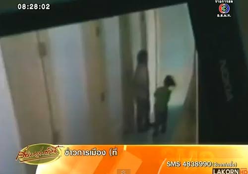 คลิป เด็ก ป.3 ทำร้ายอนุบาล 1 ไถเงิน-บังคับกินอุจจาระ