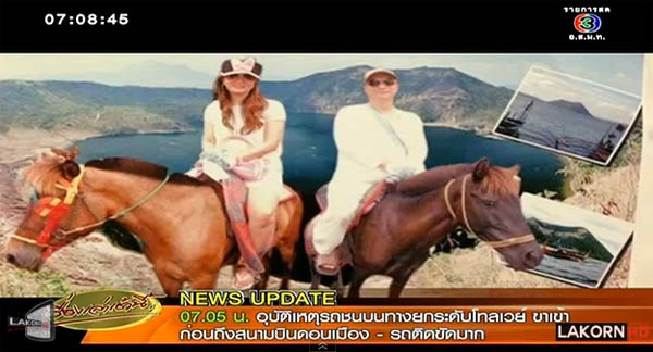 มิตซูโอะ เผยประทับใจ แอน สุทธิรัตน์ มุตตามระ มิตซูโอะ สุทธิรัตน์ มุตตามระ