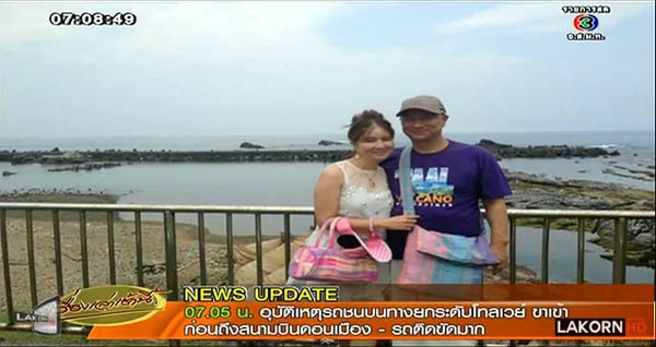 มิตซูโอะ เผยประทับใจ แอน สุทธิรัตน์ มุตตามระ มิตซูโอะ เผยประทับใจ แอน สุทธิรัตน์ มุตตามระ