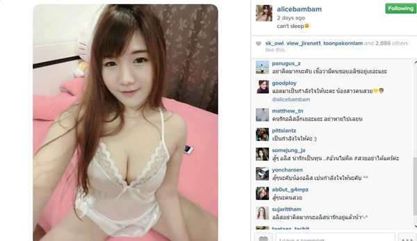 อลิส เน็ตไอดอล