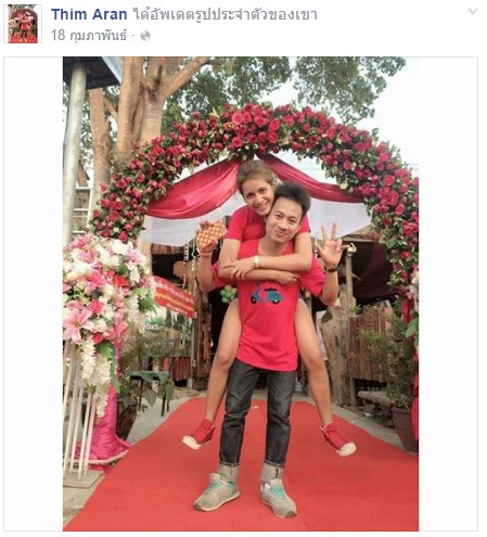 สลด บ่าวสาวแต่งงานกันได้เพียงวันเดียว ก่อนถูกรถชนดับทั้งคู่ สลด บ่าวสาวแต่งงานกันได้เพียงวันเดียว ก่อนถูกรถชนดับทั้งคู่