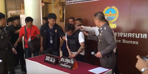 มาเฟียสยาม มาเฟียสยาม