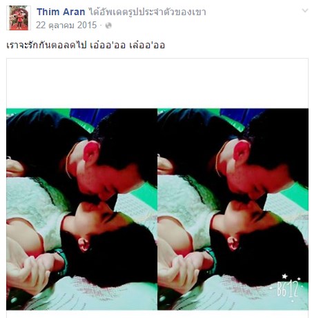 สลด บ่าวสาวแต่งงานกันได้เพียงวันเดียว ก่อนถูกรถชนดับทั้งคู่ สลด บ่าวสาวแต่งงานกันได้เพียงวันเดียว ก่อนถูกรถชนดับทั้งคู่