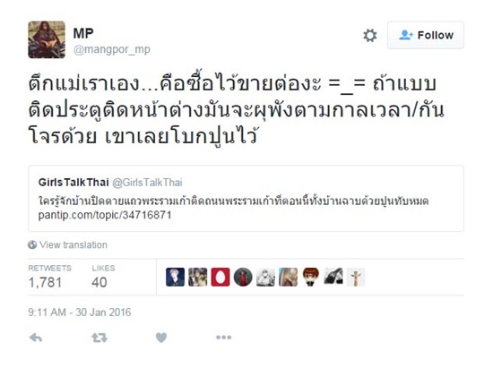 ตึกโบกปูน พระรามเก้า ตึกโบกปูน พระรามเก้า