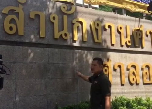 มือดีพ่นสัญลักษณ์ อนาธิปไตย มือดีพ่นสัญลักษณ์ อนาธิปไตย