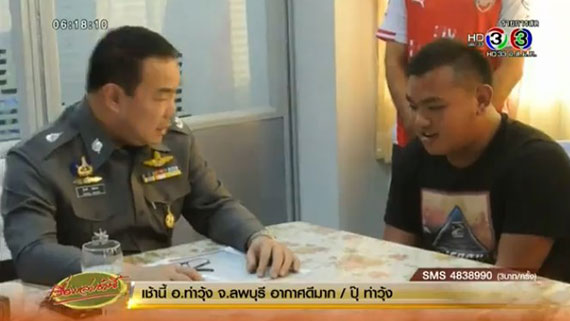 ลูกเทพทุบรถ ลูกเทพทุบรถ