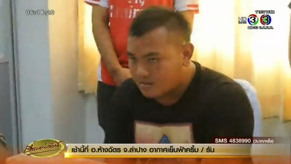 ลูกเทพทุบรถ ลูกเทพทุบรถ