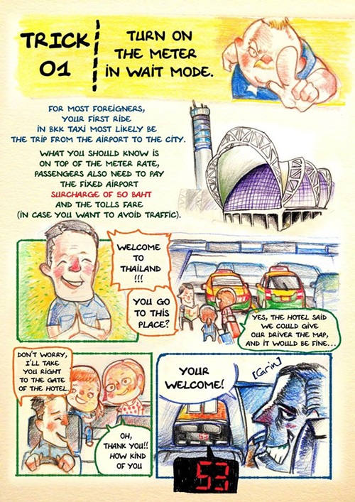 การ์ตูนล้อเลียนแท็กซี่เมืองไทย การ์ตูนล้อเลียนแท็กซี่เมืองไทย