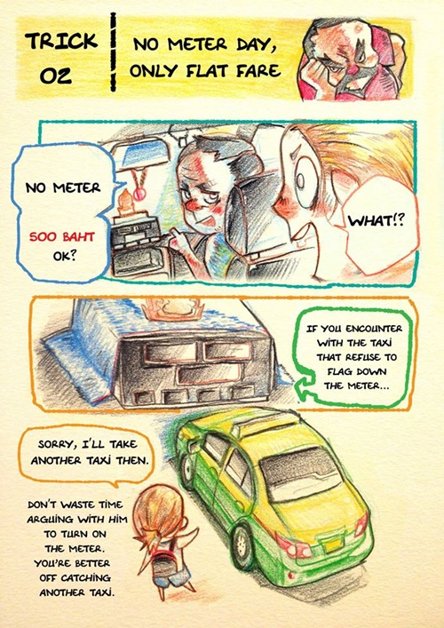 การ์ตูนล้อเลียนแท็กซี่เมืองไทย การ์ตูนล้อเลียนแท็กซี่เมืองไทย