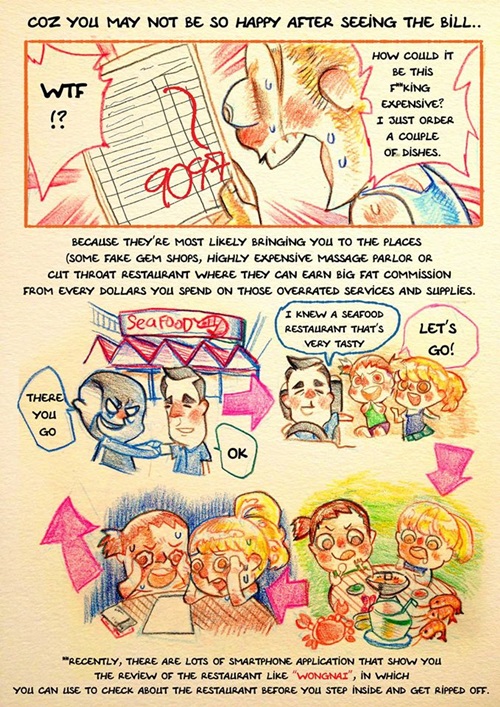 การ์ตูนล้อเลียนแท็กซี่เมืองไทย การ์ตูนล้อเลียนแท็กซี่เมืองไทย