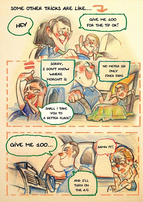 การ์ตูนล้อเลียนแท็กซี่เมืองไทย การ์ตูนล้อเลียนแท็กซี่เมืองไทย