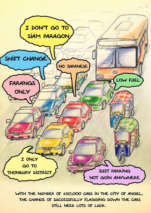 การ์ตูนล้อเลียนแท็กซี่เมืองไทย การ์ตูนล้อเลียนแท็กซี่เมืองไทย