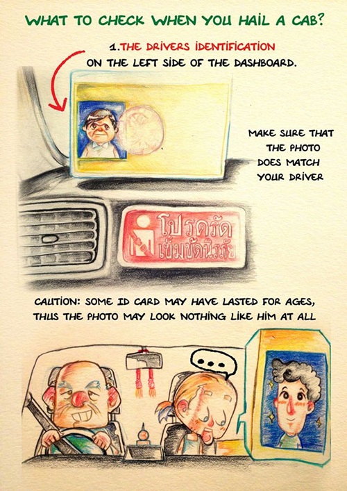 การ์ตูนล้อเลียนแท็กซี่เมืองไทย การ์ตูนล้อเลียนแท็กซี่เมืองไทย