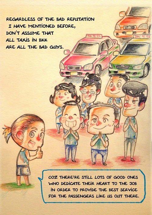 การ์ตูนล้อเลียนแท็กซี่เมืองไทย การ์ตูนล้อเลียนแท็กซี่เมืองไทย