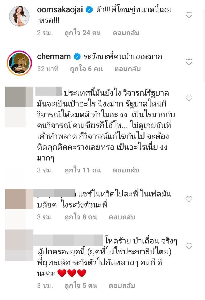 ต้อม ยุทธเลิศ ต้อม ยุทธเลิศ