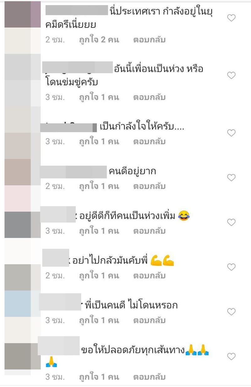 ต้อม ยุทธเลิศ ต้อม ยุทธเลิศ