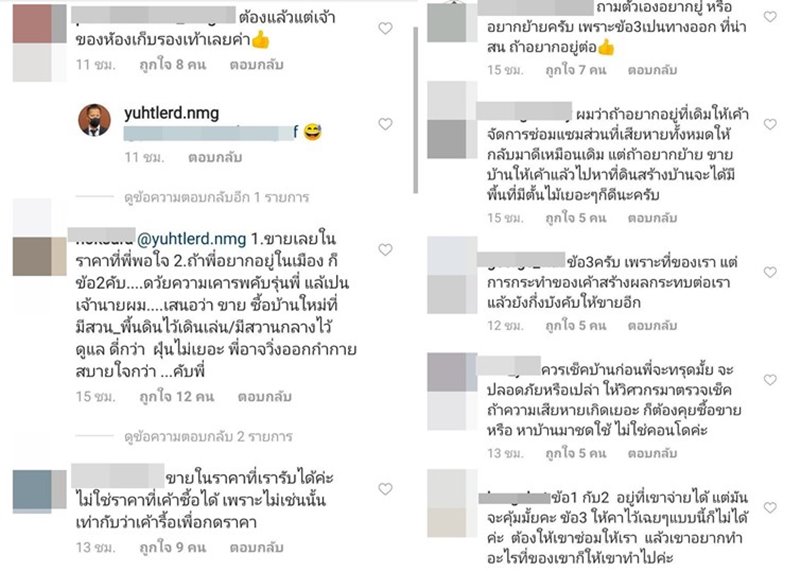 ต้อม ยุทธเลิศ ต้อม ยุทธเลิศ