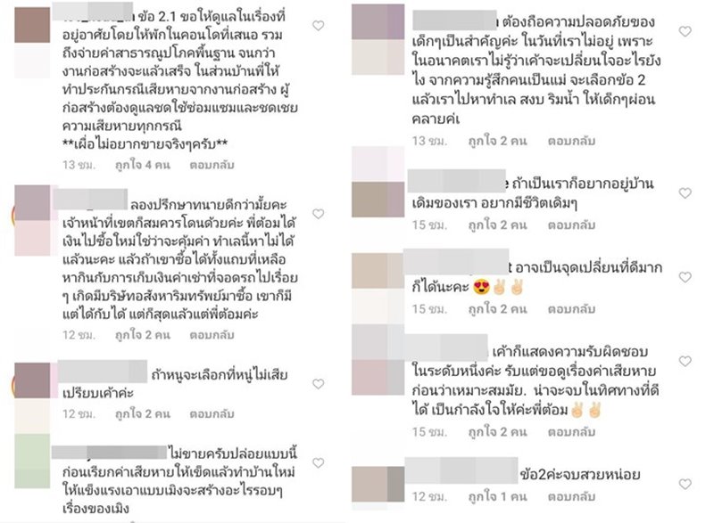ต้อม ยุทธเลิศ ต้อม ยุทธเลิศ