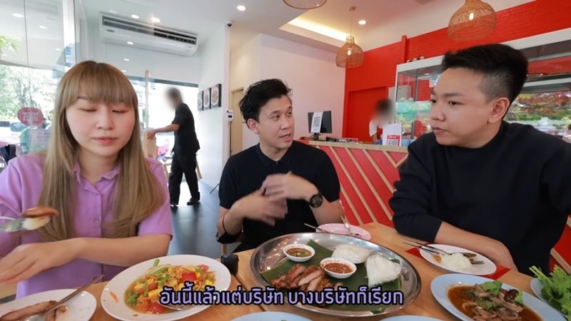 เบียร์ ใบหยก เบียร์ ใบหยก