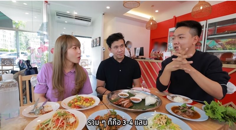 เบียร์ ใบหยก เบียร์ ใบหยก