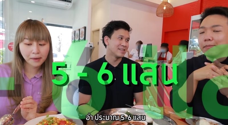 เบียร์ ใบหยก เบียร์ ใบหยก