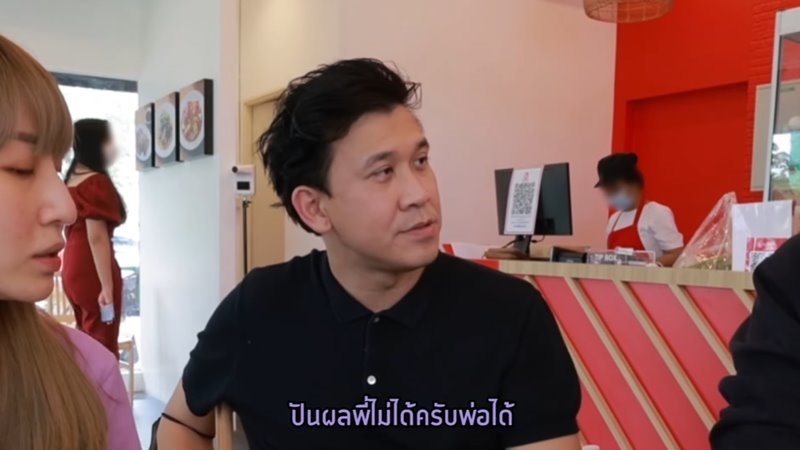 เบียร์ ใบหยก เบียร์ ใบหยก