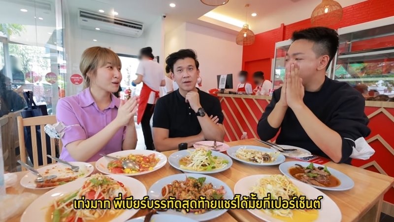 เบียร์ ใบหยก เบียร์ ใบหยก