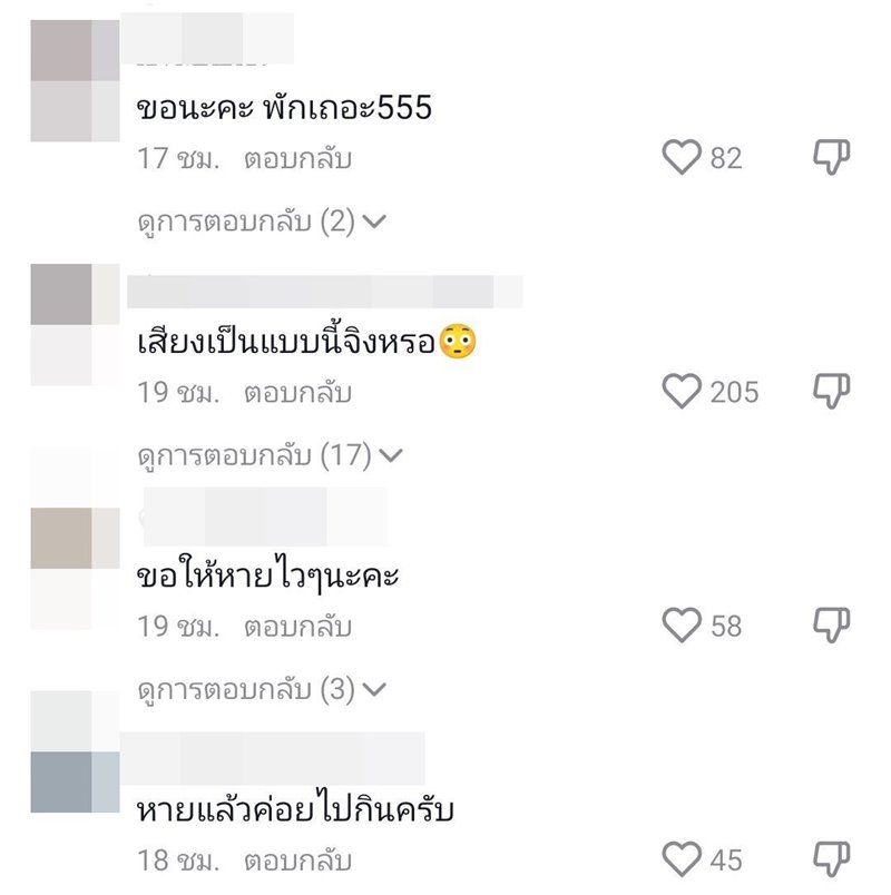 โอลีฟ โตเกียวโนบรา โอลีฟ โตเกียวโนบรา