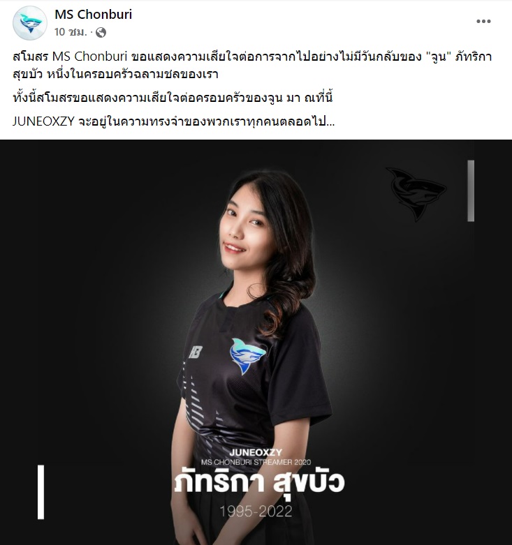 น้องจูน JUNEOXZY น้องจูน JUNEOXZY