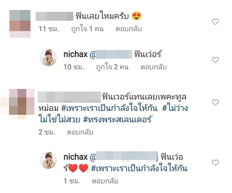 ทูลกระหม่อมฯ ทูลกระหม่อมฯ