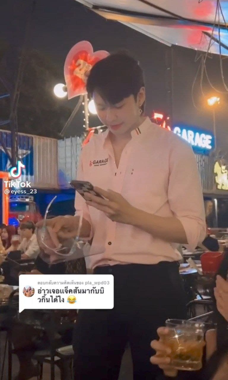 รีวิวผู้ชาย รีวิวผู้ชาย