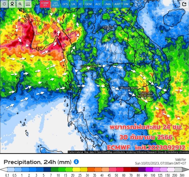 ฝนตก ฝนตก