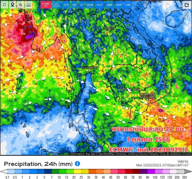ฝนตก ฝนตก