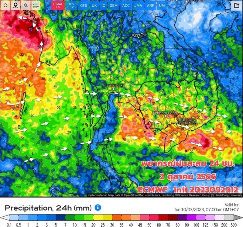 ฝนตก ฝนตก