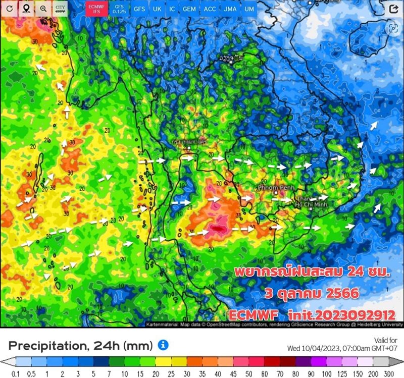 ฝนตก ฝนตก