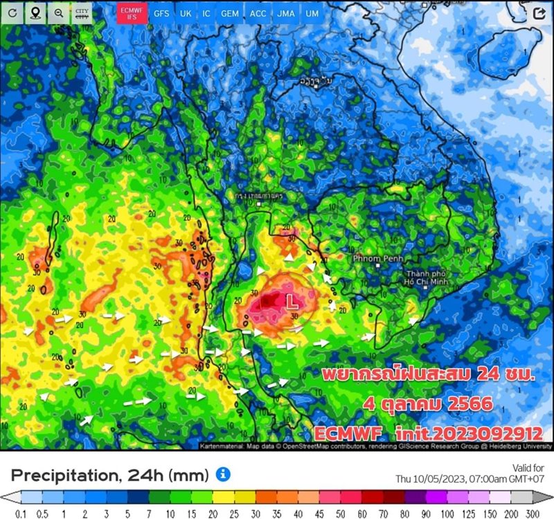 ฝนตก ฝนตก
