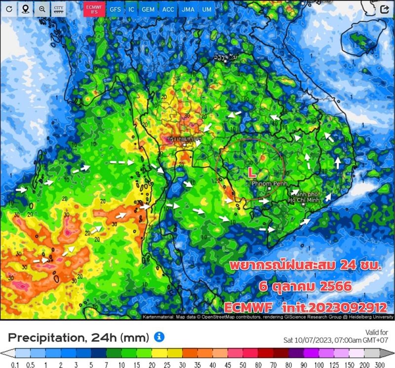 ฝนตก ฝนตก