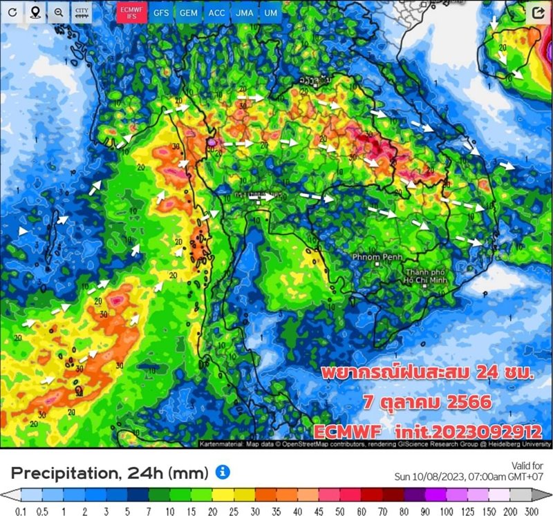 ฝนตก ฝนตก