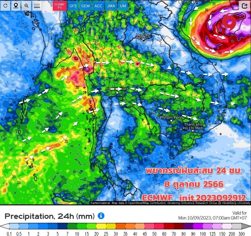 ฝนตก ฝนตก