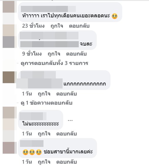 ร้านบุฟเฟต์ประกาศปิดสาขาในห้างดัง ทำลูกค้าช็อก คนเยอะตลอด เกิดอะไรขึ้น !? ร้านบุฟเฟต์ประกาศปิดสาขาในห้างดัง ทำลูกค้าช็อก คนเยอะตลอด เกิดอะไรขึ้น !?