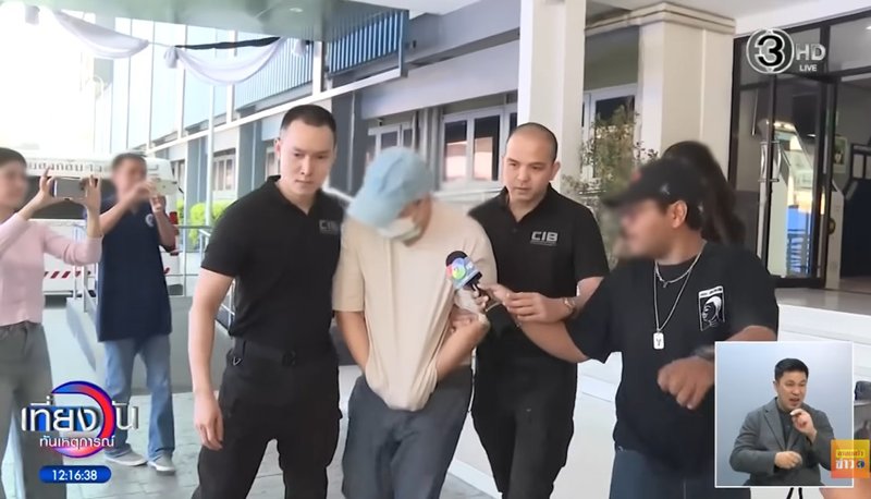 เกมแล้ว ! อาจารย์ต้น โอนเงินตัดกรรม หลอกดารา ไฮโซ กว่า 50 ล้าน - โยง ไฮโซ ต. เกมแล้ว ! อาจารย์ต้น โอนเงินตัดกรรม หลอกดารา ไฮโซ กว่า 50 ล้าน - โยง ไฮโซ ต.